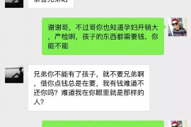 澄迈讨债公司如何把握上门催款的时机